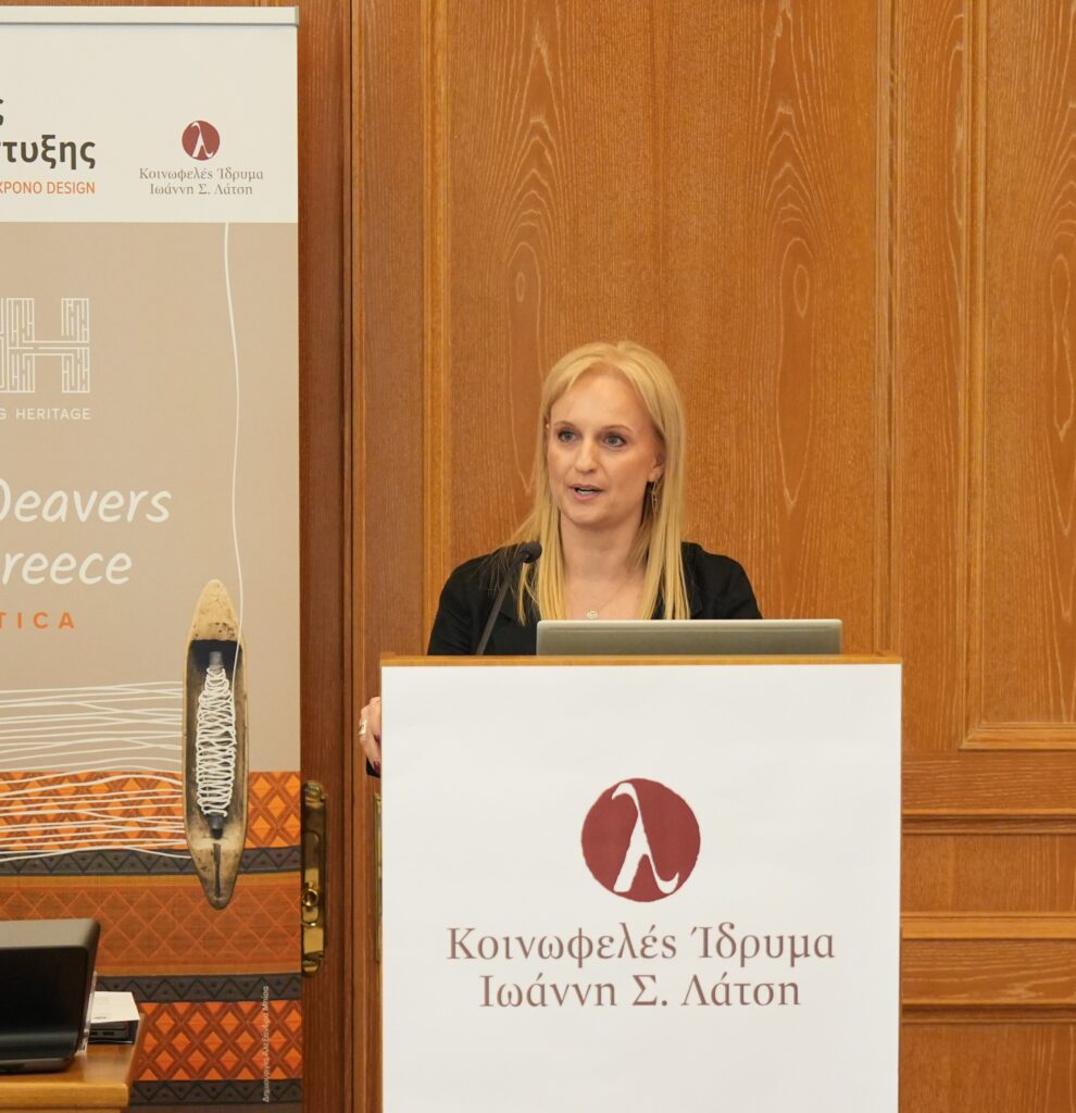 Κατερίνα Φρέντζου