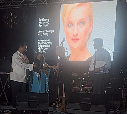 Heraklion Retro Festival 2025
