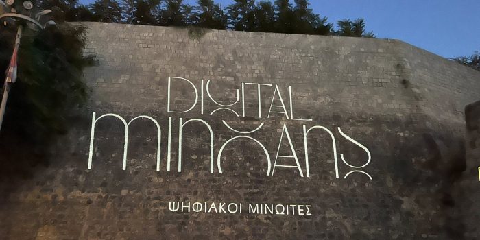 DIGITAL MINOANS ENETIKA TEIXH